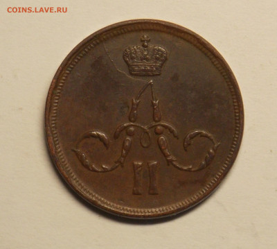 Копейки 1855, 1856, 1860, 1862 - DSCN0497 (2).JPG
