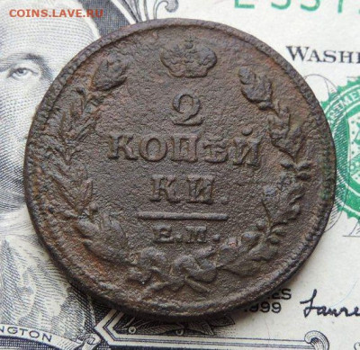 2 копейки 1814г ЕМ НМ до 23.07.21г., 22.00 мск - DSCN7473.JPG
