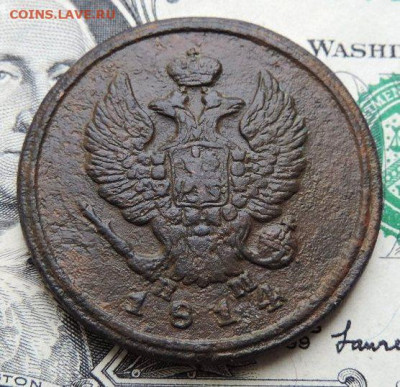 2 копейки 1814г ЕМ НМ до 23.07.21г., 22.00 мск - DSCN7474.JPG