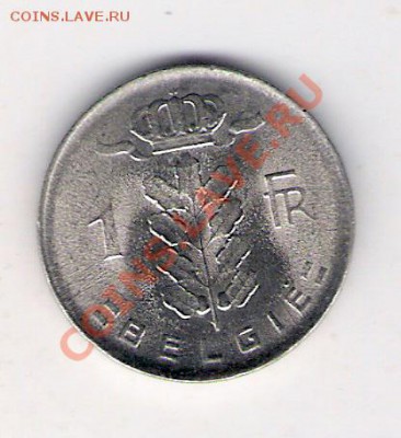 БЕЛЬГИЯ 1 франк 1975, до 29.10.11 22-00мск. - сканирование0005