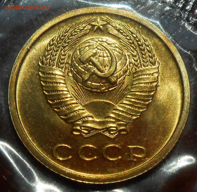 Набор 1974 мягкий - 2 коп? - DSCN8960.JPG