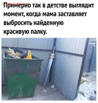 юмор - GWNI254HgqE