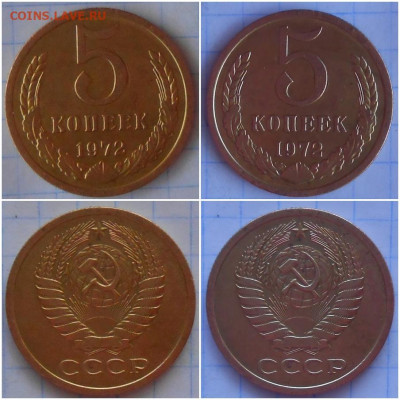 5 копеек 1972 до 26.07.2021 в 22:00м - роотитьь