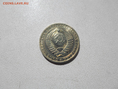 1 рубль 1991 Л, без обращения , 22.07.21. 22.20 - SAM_1897.JPG