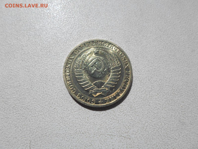 1 рубль 1991 Л, без обращения , 22.07.21. 22.20 - SAM_1896.JPG