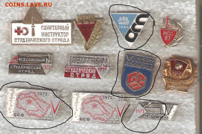 эти взял - ссо по 30 и 100 002