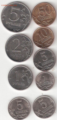 Современная Россия 2014- 7 монет:5р,2р,1р,50к,10к,5к,1к ММД - 2014-5р,2р,1р,50к,10к,5к,1к Р 06-07-21