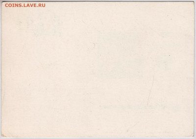 21 г. в 23.00 - 014