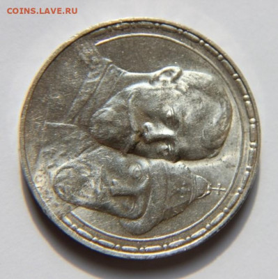 10 коп.1913 UNC - IMG_8665.JPG