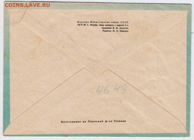 21 г. в 23.00 - 025