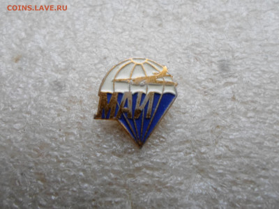Парашютист МАИ. Нечастый - SAM_8270.JPG
