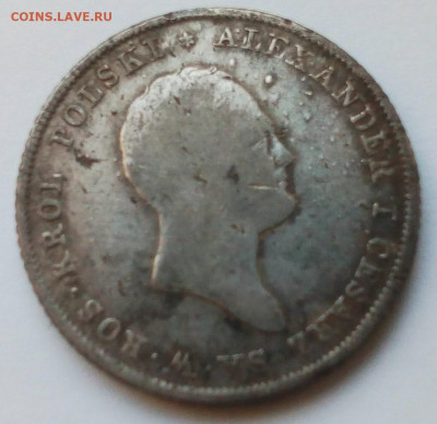 2 злотых 1819, малая голова, R2 - P10720-192336