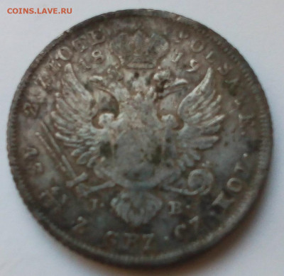 2 злотых 1819, малая голова, R2 - P10720-192405