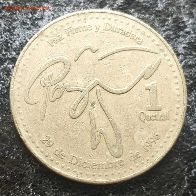 (АКЦИЯ) ГВАТЕМАЛА 1 кетсаль 2000 с РУБЛЯ до 23.07.21 - IMG_20210720_130404__01
