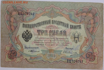 Тимашев на оценку - IMG_20210720_185008