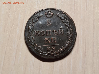 2 копейки 1810 км прошу оценить - hp-N7SxH-U8