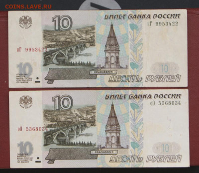 мод.2001 - 4 штуки до 24.07.2021 в 22-00 - 2001-10-4 шт.-3