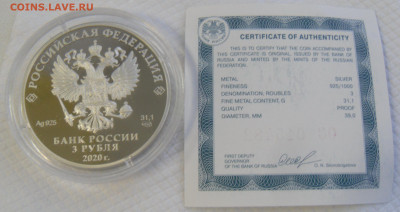 3 руб. Барбоскины. Серебро. Мультики до 26.07 - SAM_0410.JPG