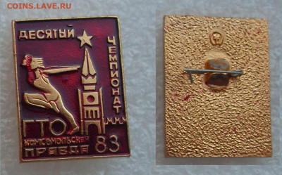 350р - 2.JPG