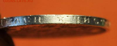 50коп;1899г. одна звезда. 24.07.21г. 22:00. Моск. - монеты и т.д 060.JPG
