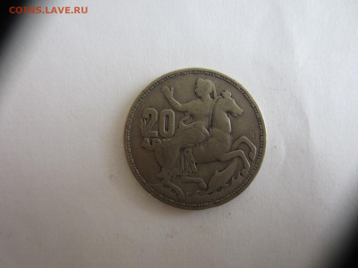20 драхм 1960 ГРЕЦИЯ серебро до 26.07 в 22.00 мск - IMG_1994.JPG