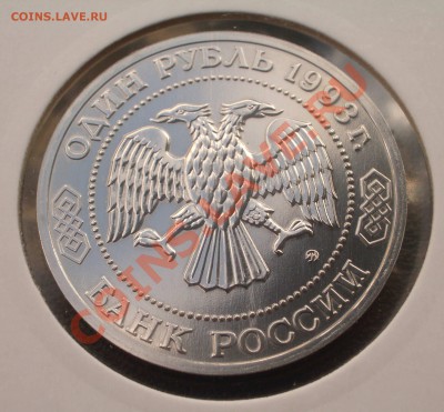 1993 - 1 р. Тимирязев АЦ (ок. 27.10.11 в 22-00) - m18