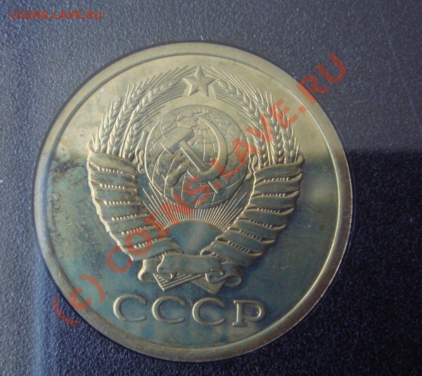 Набор 1981 Ж - DSC03112.JPG