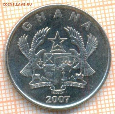 Гана 50 песев 2007 г.2, до 25.07.2021 г. 22.00 по Москве - Гана 50 песева 2007 3238