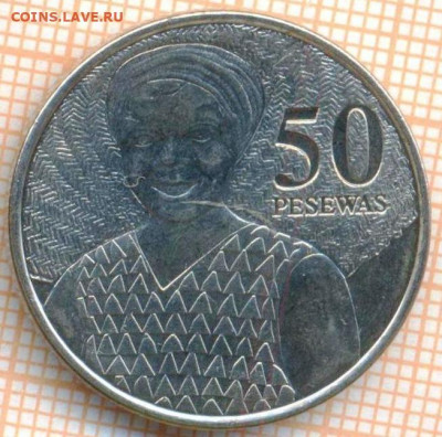 Гана 50 песев 2007 г.2, до 25.07.2021 г. 22.00 по Москве - Гана 50 песева 2007 3238а
