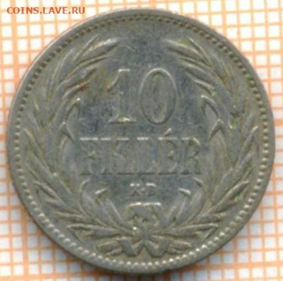 Венгрия 10 филеров 1894 г., до 25.07.2021 г. 22.00 по Москве - Венгрия 10 филеров 1894 3174а