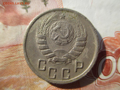 15 копеек 1945 . шт 1.2 А до 24.07 - IMG_4537.JPG