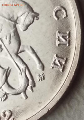 5 копеек 2002 года Мм и мМ до 24.07.2021 года. - 38