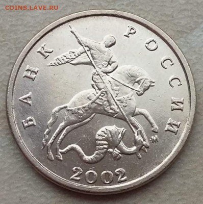 5 копеек 2002 года Мм и мМ до 24.07.2021 года. - 40