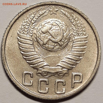 15 копеек 1948 До 23.07.2021 22:00 - 20210721_131437