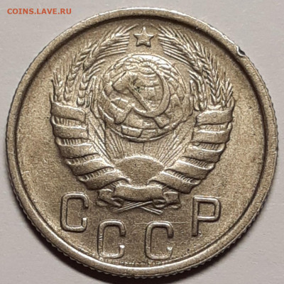 15 копеек 1946 Отличная До 23.07.2021 22:00 - 20210721_131345