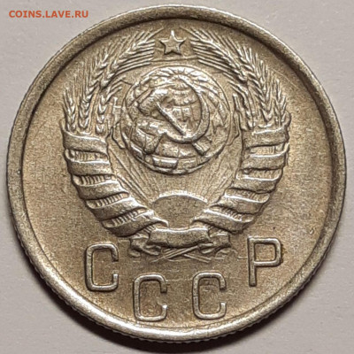 15 копеек 1945 UNC До 23.07.2021 22:00 - 20210721_131325