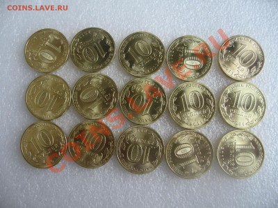 15 МОНЕТ ИЗ СЕРИИ ГВС МАЛГОБЕК . КОРОТКИЙ !!! - 011juw