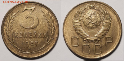 3 копейки 1957 UNC До 23.07.2021 22:00 - PicsArt_07-13-03.08.23