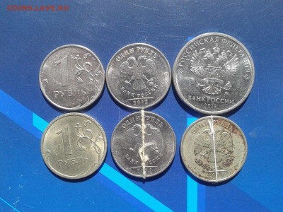 4 раскола,2 поворота до 27.7 22.00 по Москве - 4