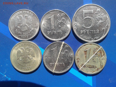 4 раскола,2 поворота до 27.7 22.00 по Москве - 3