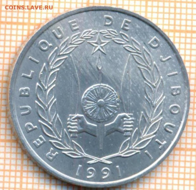 Джибути 5 франков 1991 г., до  25.07.2021 г. 22.00 по Москве - Джибути 5 франков 1991 3261