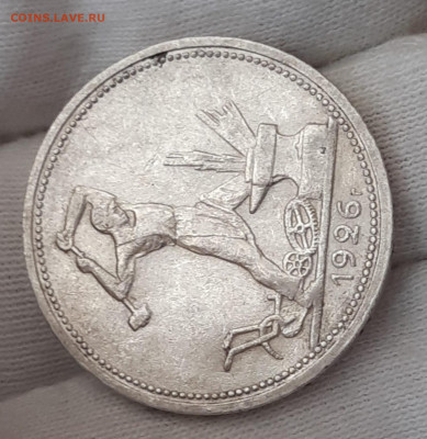 Полтинник 1926 UNC с 200р До 23.07.2021 22:00 - 20210721_161210