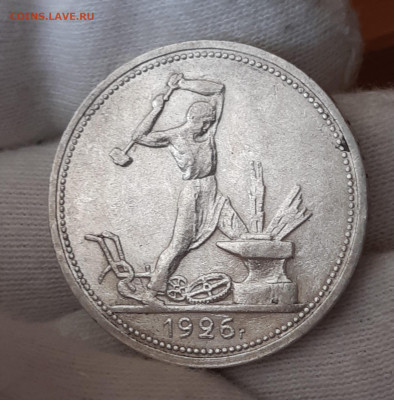 Полтинник 1926 UNC с 200р До 23.07.2021 22:00 - 20210721_161139