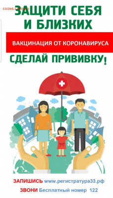 N-CoV(CoronaVirus) КоронаВирус.Последние новости - Screenshot_20210721-171350_Samsung Internet