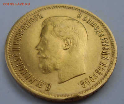 10 рублей 1899 ФЗ с запилом - SAM_1156.JPG