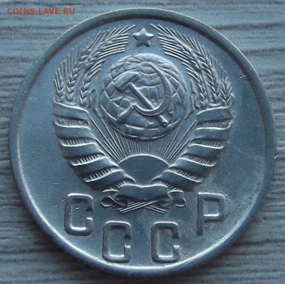 15 копеек 1944 год до 26 июля в 22.00 - red3255834.JPG