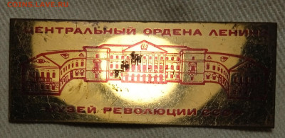 Несколько значков (есть нечастые) - IMG_20210721_204512_1