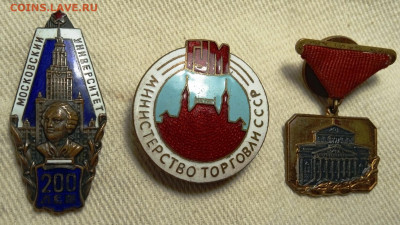 Несколько значков (есть нечастые) - IMG_20210721_204004