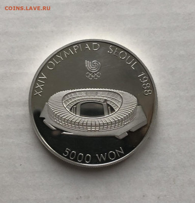 5000 вон Южная Корея , до 26.07. - 4Is_JAtZzEQ