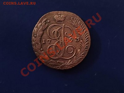 5 копеек 1793 АМ Окон.24.10.11 в 22.00 по мск - DSCF0559.JPG